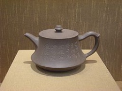 Man Sheng teapot.JPG